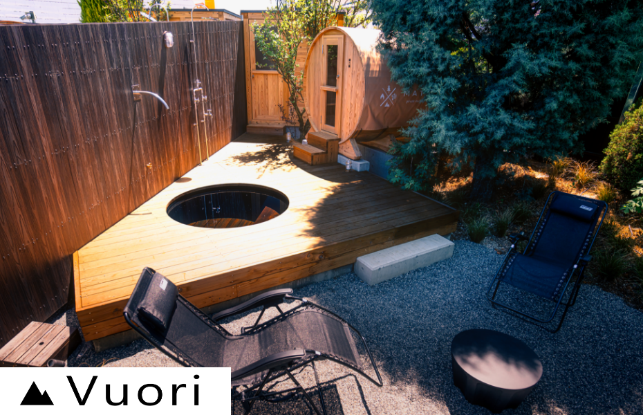 Vuori （ヴォリ）